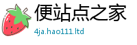 天天彩澳门天天彩今晚属2024雷锋心水网论坛大众网